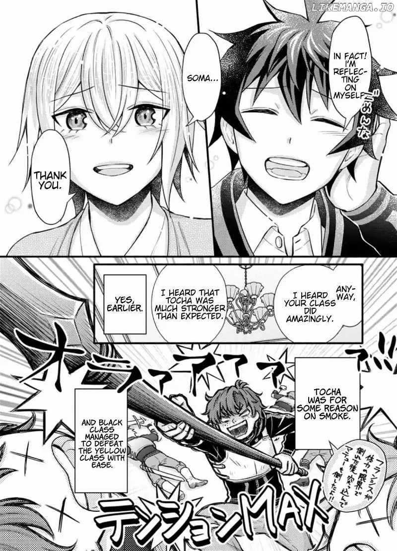 School Knight Level Up! Chapter 33.1 6